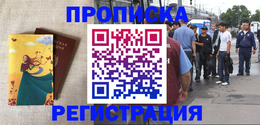 регистрация для дет. сада в Дятьково